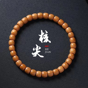 收藏级橄榄核尖壁手串单圈雕刻猴头直切桶珠手串文玩男女士108颗