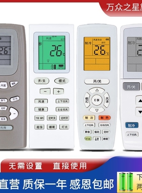 适用于格力空调遥控器Y502K/E YADOF1 YAP0F YBOF YVOFB5 YSAAOFB KFR-23/26/32/35GW 52/72LW柜挂机通用