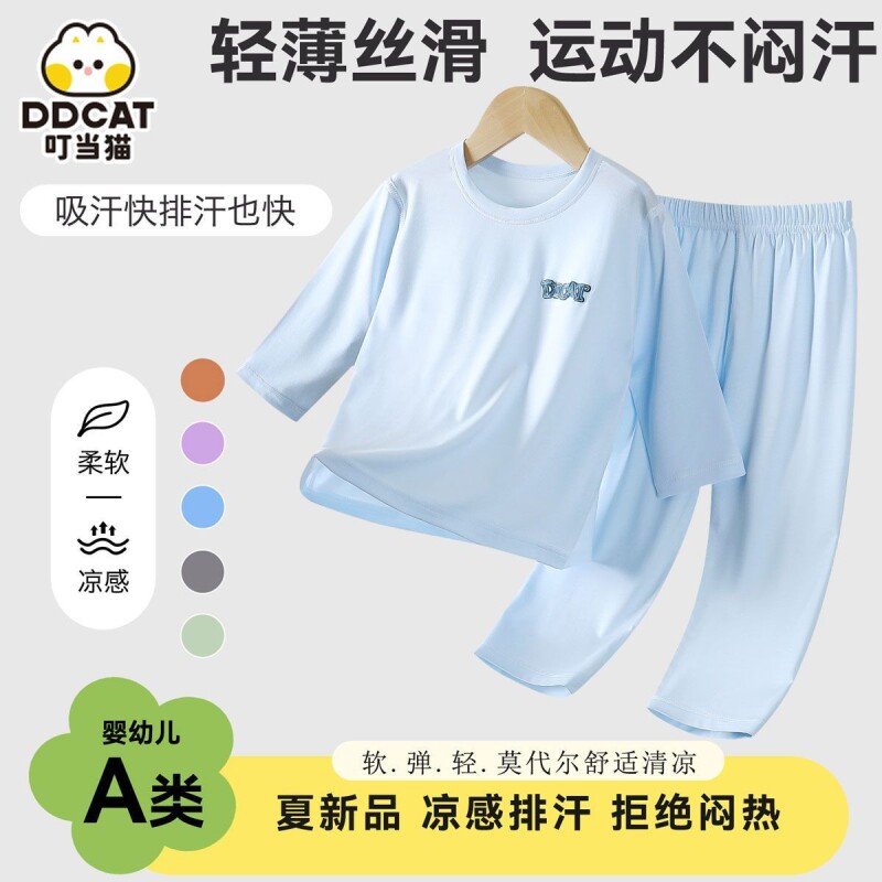 儿童套装新款莫代尔薄款家居服九分袖睡衣男童女童透气夏天空调服图片