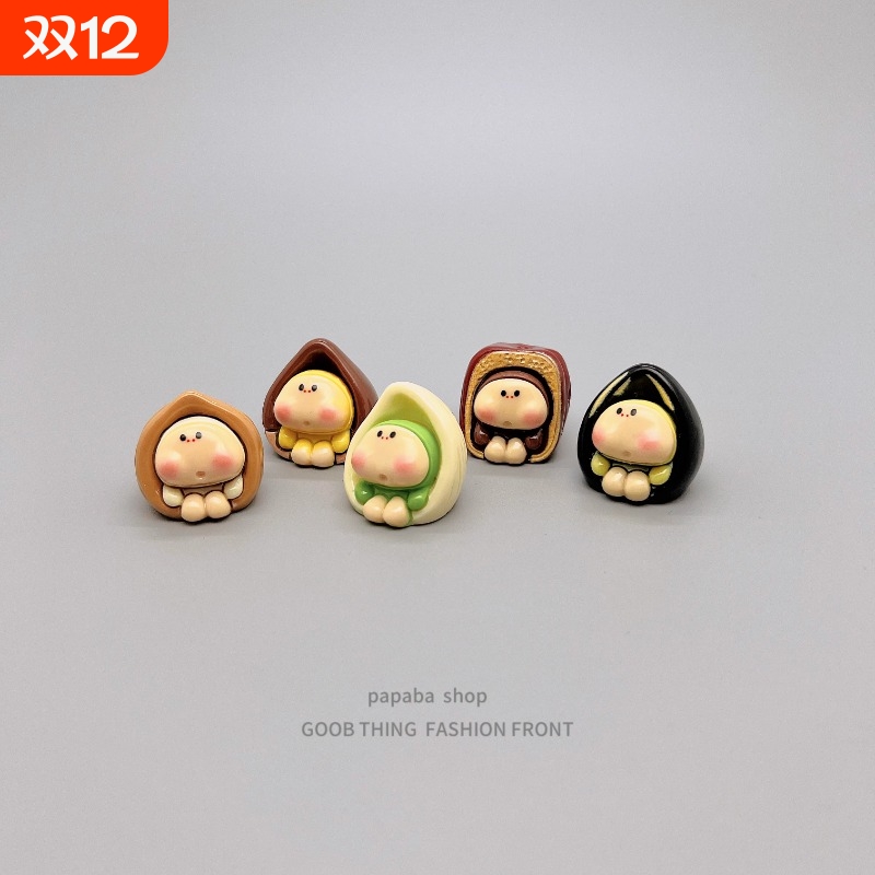 无聊了看看坚果娃娃开心果电脑桌面小摆件治愈系工位日式解压装饰
