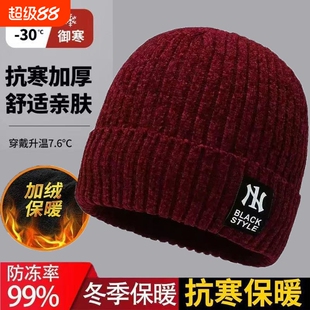 毛线帽骑行帽雪尼尔针织帽帽子冬天中老人男士冬季红色加绒抗寒