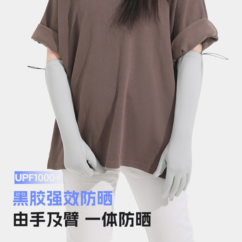 夏季冰丝防晒手套女防紫外线黑胶超轻薄触屏加长手臂套中长款袖套