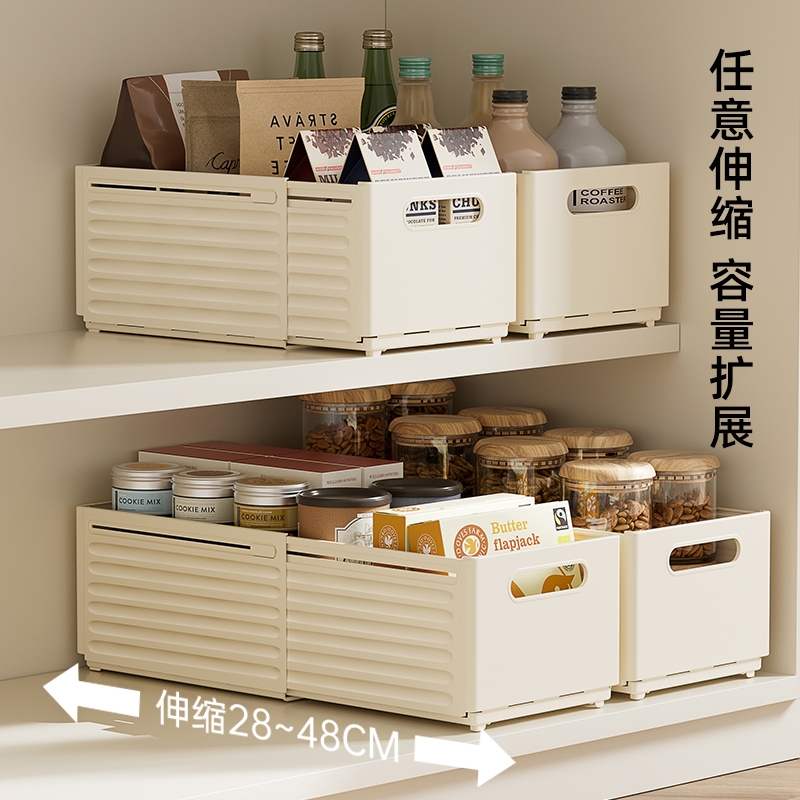 可伸缩橱柜收纳盒桌面零食杂物厨房整理盒抽屉式收纳筐深柜储物盒