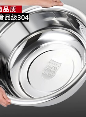 不锈钢盆304食品级特厚大盆