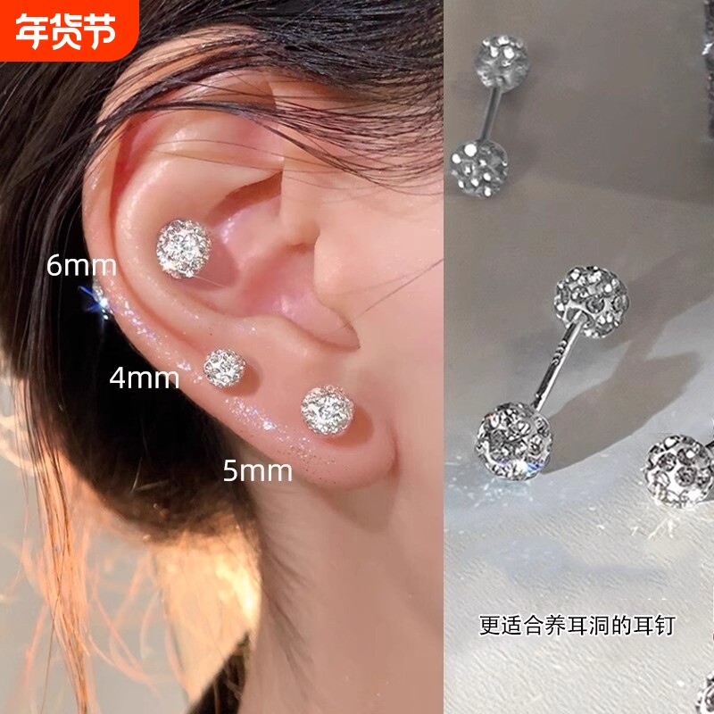 韩版925银针耳钉女养耳洞耳骨钉小众高级感ins睡觉不用摘锆石耳