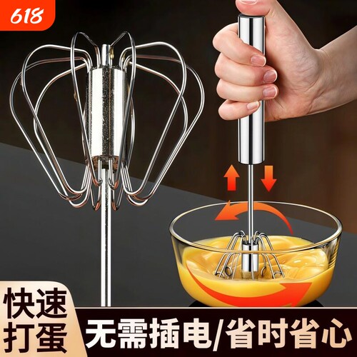 不锈钢打蛋器半自动手动家用蛋奶油打发器搅拌器烘焙工具鸡蛋电动