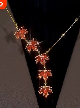 红色枫叶项链2025年新款秋冬潮吊坠卫衣高级感时尚复古独特毛衣链