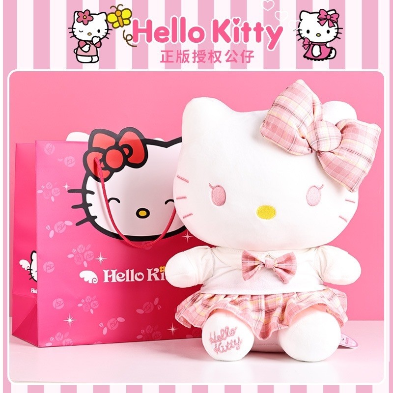正版hellokitty玩偶毛绒公仔凯蒂猫可爱生日礼物女生布娃娃