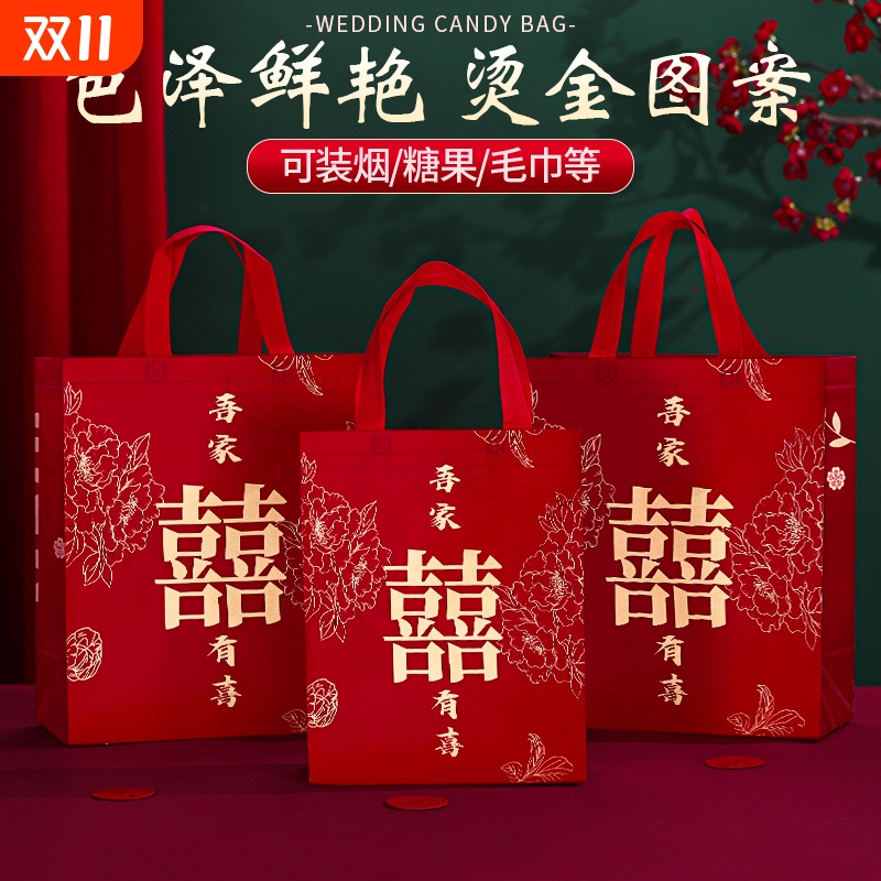 红色结婚手提袋喜糖袋子大号婚礼回礼婚庆礼品袋伴手礼无纺布包装