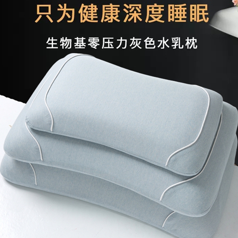 天然豆本生物基慢回弹枕头零压力护颈椎助睡眠专用枕芯儿童记忆枕