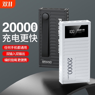50000毫安大容量充电宝超级快充户外集装 箱便携耐用带挂绳移动电源