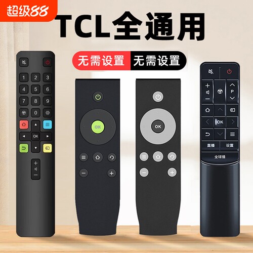 适用TCL电视遥控器D32A810D40A8