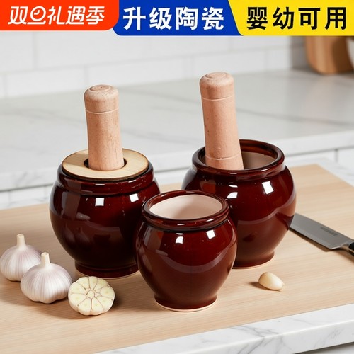 加厚老式蒜臼子天然陶瓷捣坏包赔