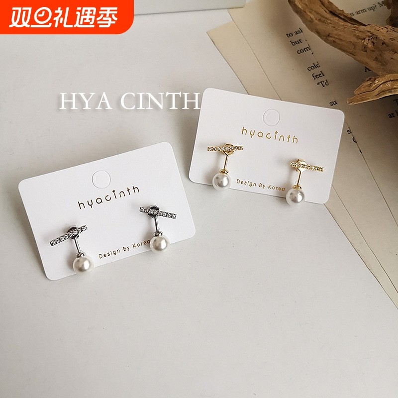 韩国东大门时尚仙气锆石珍珠耳钉简约可拆卸简约一字水钻耳钉饰品