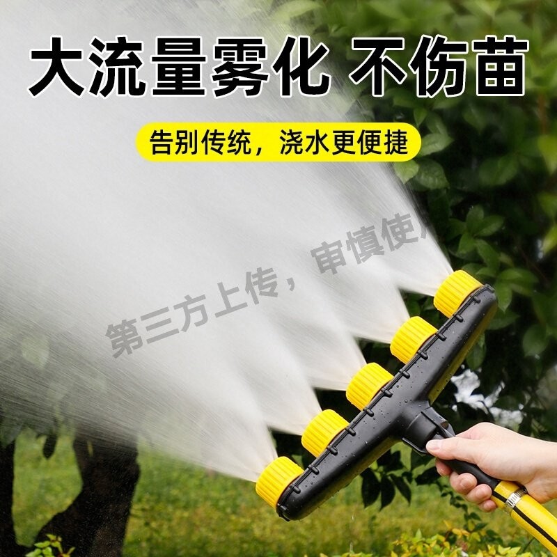 浇花专用水管软管高压浇菜淋花1寸水枪喷头花园庭院浇水冲洗神器