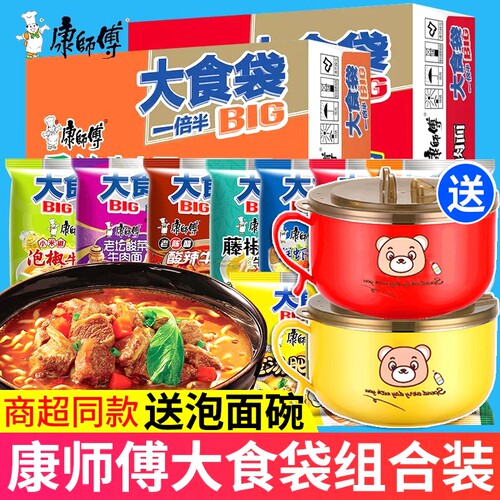 康师傅大食袋方便面送碗