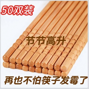 纯天然楠竹筷无漆无蜡碳化酒店防滑餐具无漆竹筷防霉方便健康纤维