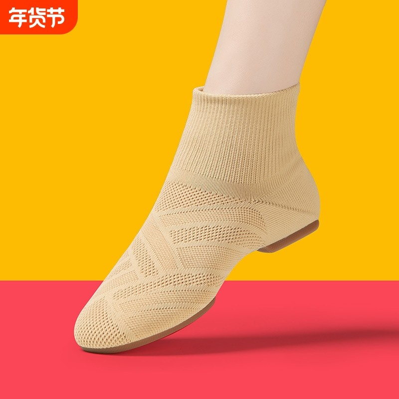 舞蹈鞋成年女士软底弹力跳舞鞋秋冬高帮摩登爵士舞鞋飞织布练功鞋