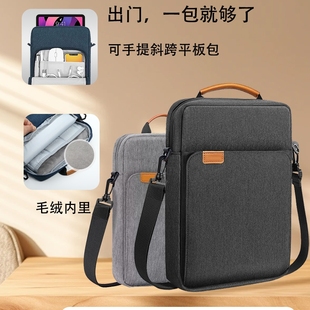 适用iPad Air2025妙控键盘电脑包13英寸Pro11保护套mini7苹果11代平板12.9键盘壳iPad Air 5/4代电脑包