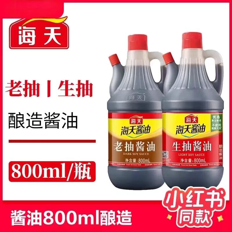 海天800ml酿制蘸食家用老抽酱油图片