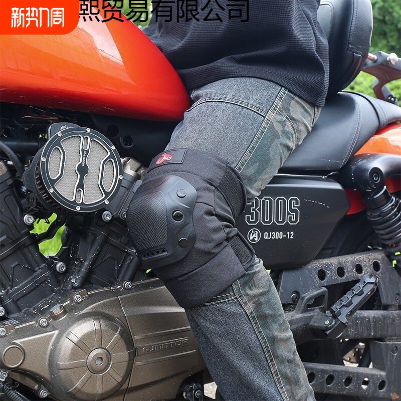 电动车摩托车夏季护膝护肘护具防摔防撞挡风护腿骑行装备工厂供应