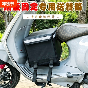 踏板专用加厚防水保温箱车载送餐箱包骑手必备便携外卖户外装备