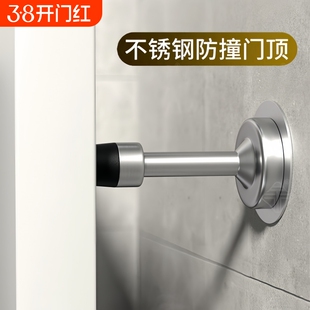 门吸门顶防撞神器免打孔不锈钢加长门挡门碰防盗门门后阻门器极窄