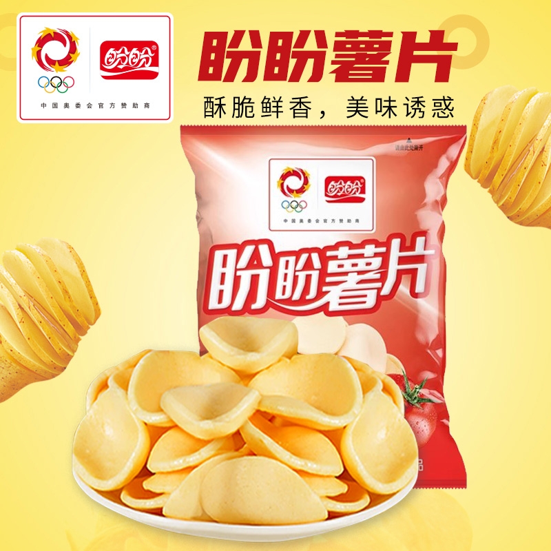 盼盼薯片12包番茄味独立装膨化儿童怀旧小零食宿舍囤货追剧食品