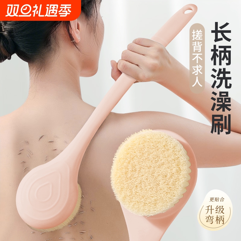 长柄软毛洗澡刷软毛沐浴搓澡擦背