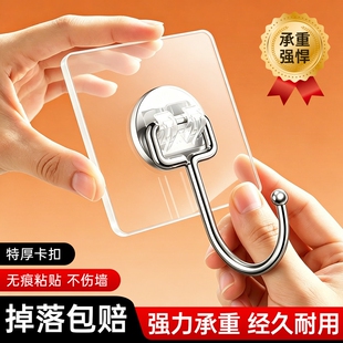 挂钩粘胶免打孔强力承重厨房无痕粘钩浴室墙壁挂勾粘贴卡扣宿舍
