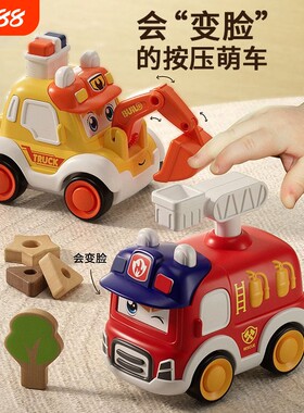 Q萌儿童玩具按压小汽车滑行玩具