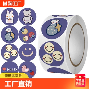 圆形卡通装饰标签可爱手绘动物小贴纸简约ins网红封口贴500贴/卷