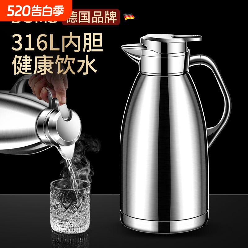 不锈钢保温水壶家用开热水瓶大容量罗马保温暖壶鸭嘴款按压式长效