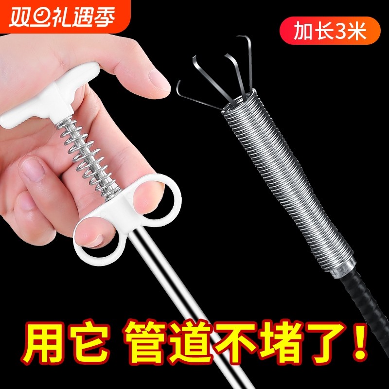 通下水道神器管道疏通器厕所马桶地漏专用工具堵塞家用神爪浴室