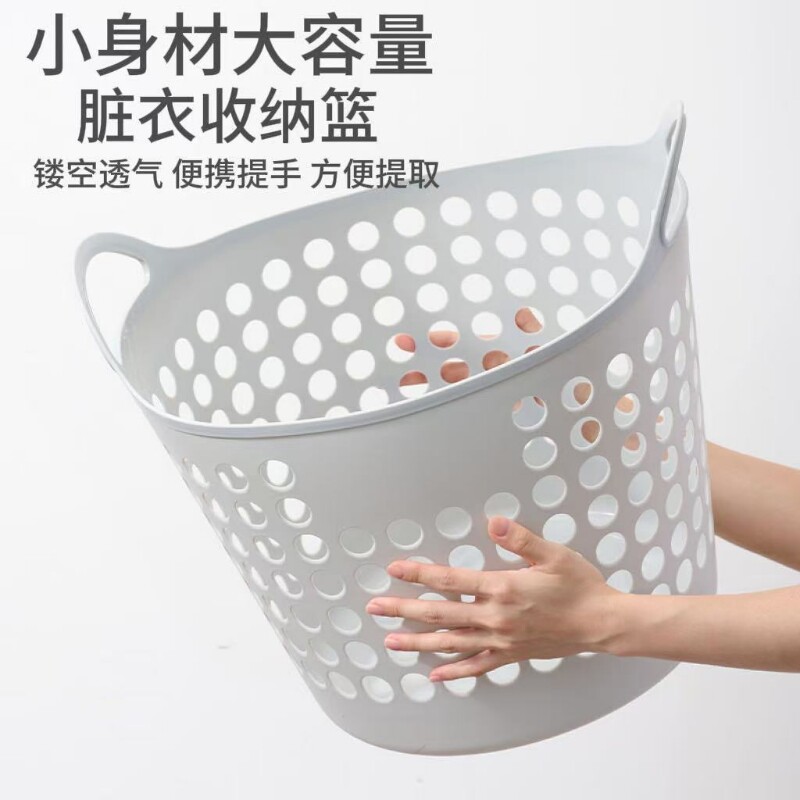 洗衣篮子脏衣篮脏衣篓脏衣服收纳筐家用衣篓装放衣服塑料框ins风