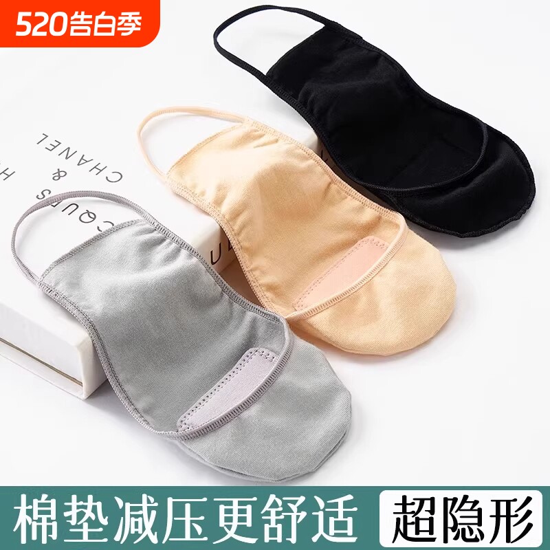 吊带船袜女高跟鞋袜子女纯棉不掉跟夏薄款脚掌棉垫单鞋浅口隐形袜