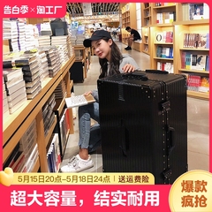 加厚行李箱拉杆密码箱男超大40旅行箱50寸大容量铝框拉链箱自动
