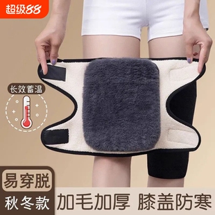 加厚加绒防寒护膝保暖男女士老人关节盖套骑车毛绒秋冬季膝盖厚款
