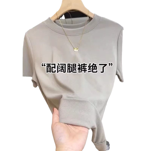 纯色短袖正肩圆领t恤女2024夏季新款修身显瘦莫代尔薄款打底上衣