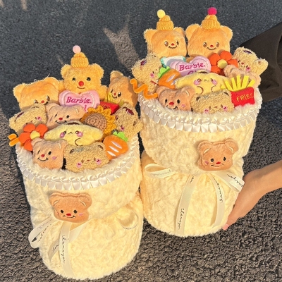 毕业季生日礼物女生黄油小熊玩偶花束送女朋友闺蜜可爱卡通公仔