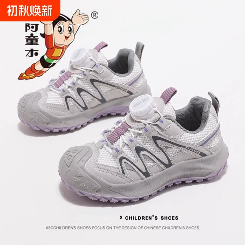 阿童木女童秋季防滑软底运动鞋