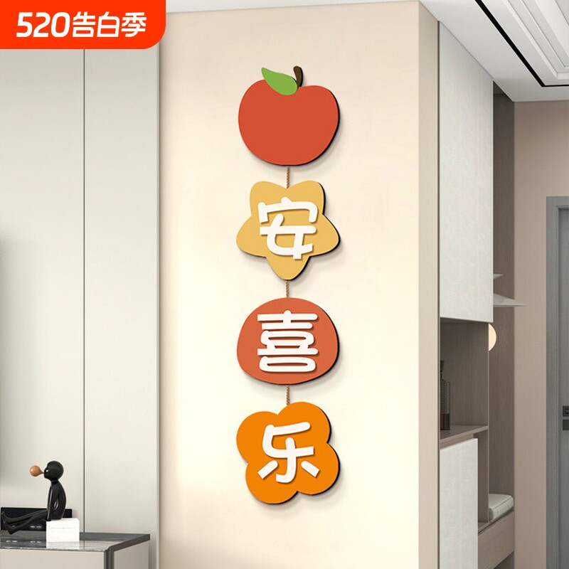 平安喜乐客厅挂饰现代简约餐厅装饰画创意玄关电视背景墙壁画挂画