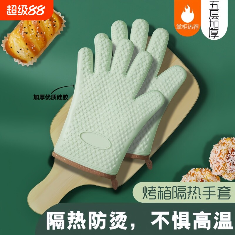 硅胶防烫手套加厚隔热耐高温厨房烤箱微波炉防烫烘焙工具防热灵活图片