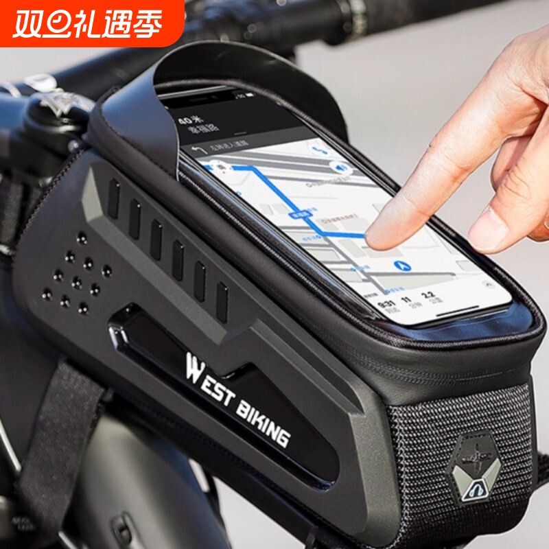 西骑者自行车包硬壳前梁包山地车手机包上管包马鞍包骑行装备配件