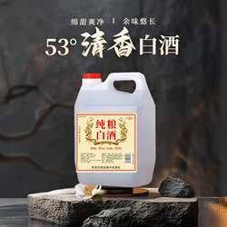 山西杏花村清香型白酒原浆纯粮食老酒泡酒散厂酒业酿酒纯酿高粱