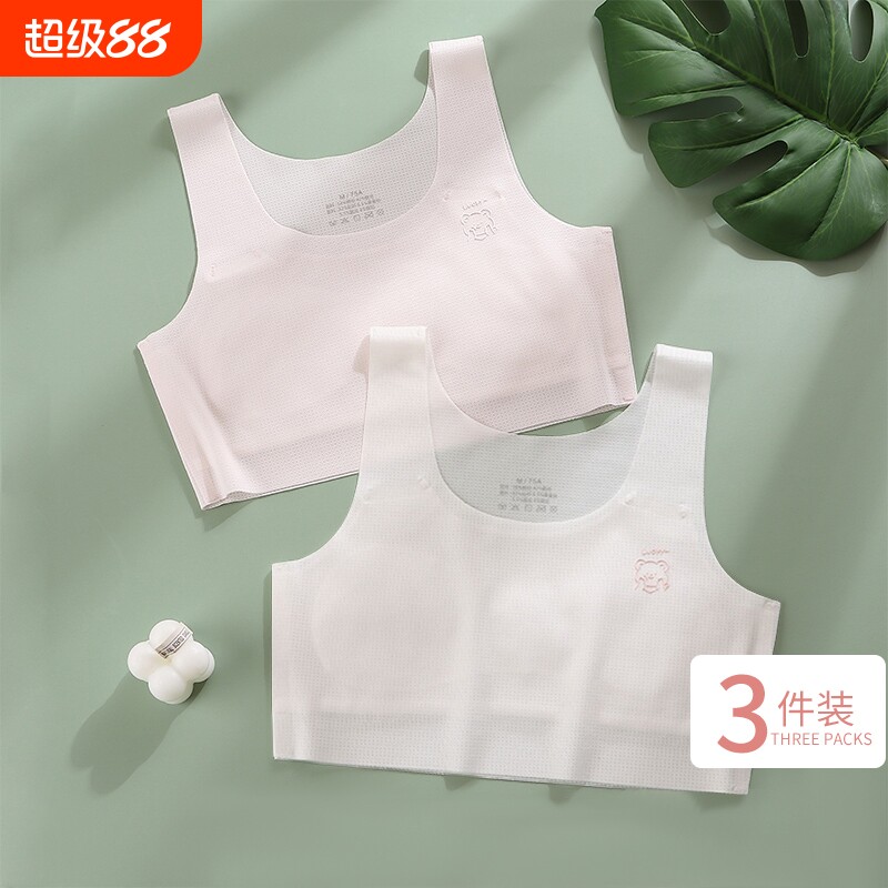 无痕透气女童儿童内衣发育期小学生背心式小背心女孩少女文胸1012