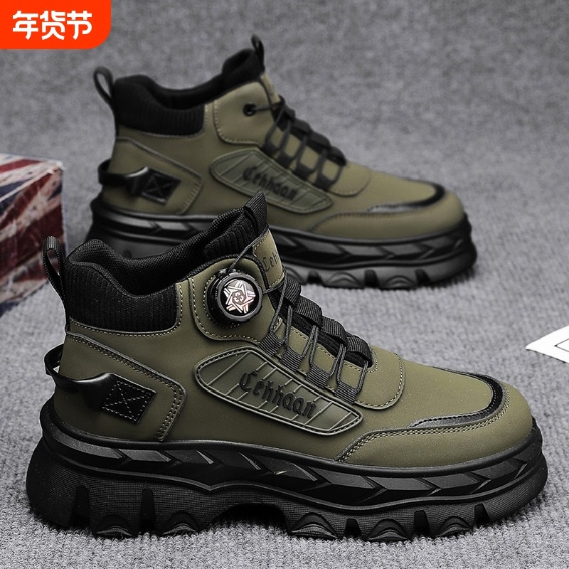 马丁靴男鞋高帮冬季美式户外登山防水防滑增高工装靴耐磨黑色鞋底,流行男鞋,马丁靴,淘宝优惠券,粉丝福利购,淘宝优惠卷