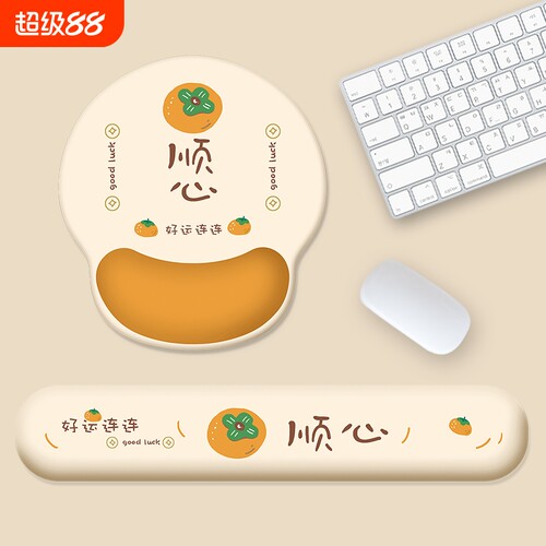 硅胶护腕鼠标垫|超2000次加购