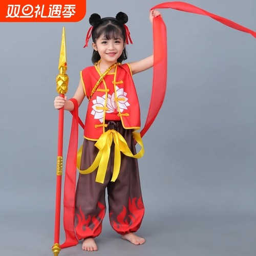 儿童演出服装哪咤服同款衣服cospaly拍照男女童装六一节日礼物