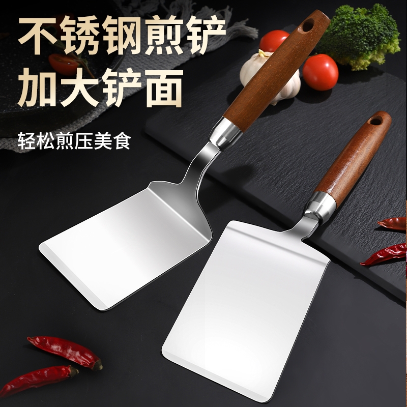 煎铲不锈钢料理铲披萨牛排铲